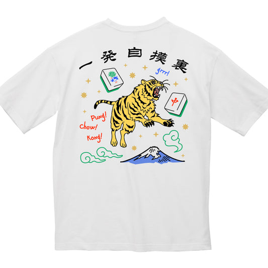 '四風連打' T-shirt