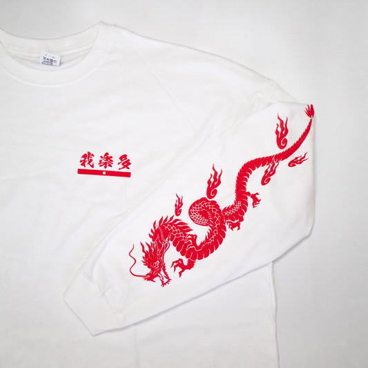 dragon big T shirt (long sleeve)